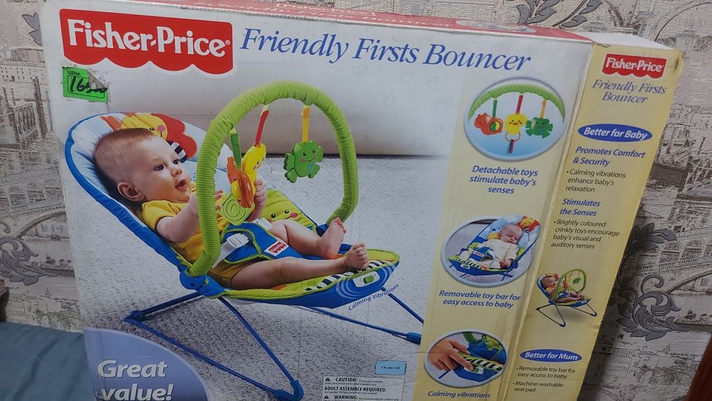 Детское кресло качалка