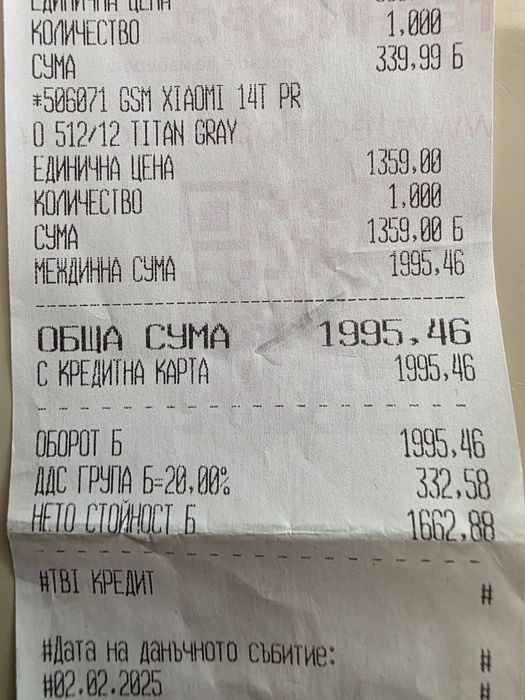 Xiaomi 14T Pro 512GB