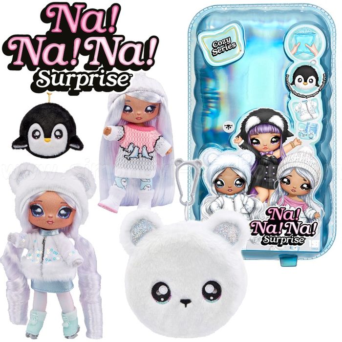 Na Na Na Surprise Cosy с пухкави портмонета