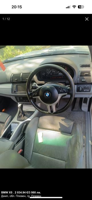 Ивеко камион с Двоина гима