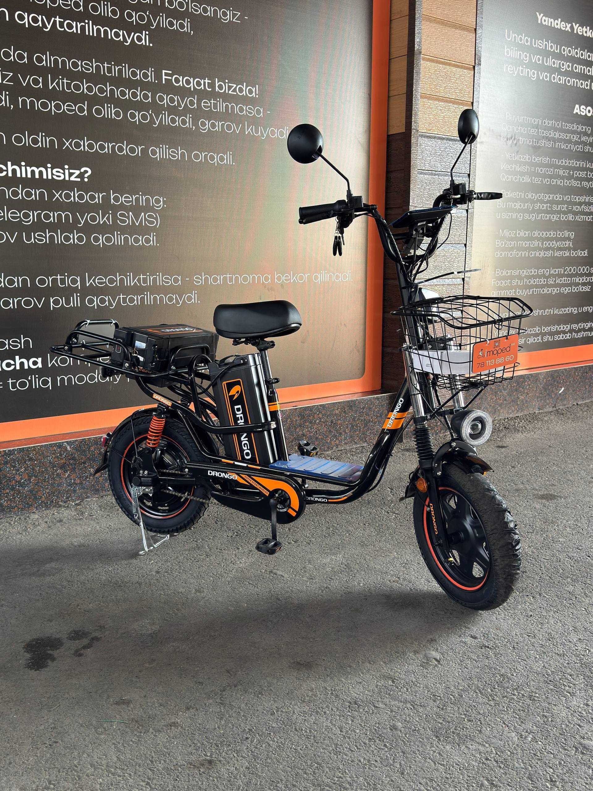 Elektr skuter vikupga