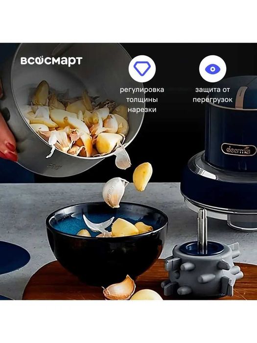 кухонный комбайн Food Processor DEM-JR08