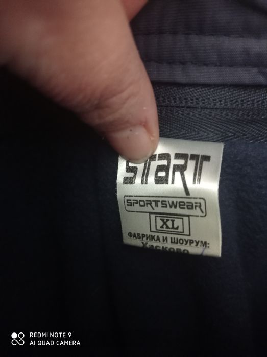 Мъжки Гащеризон за зимни спортове