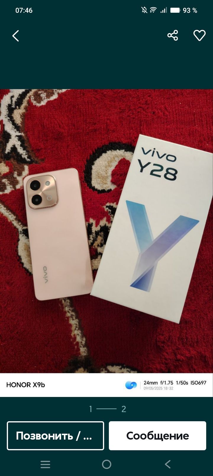 Vivo y28 8+8 256