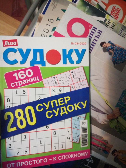 Судоку новые сложные и простые