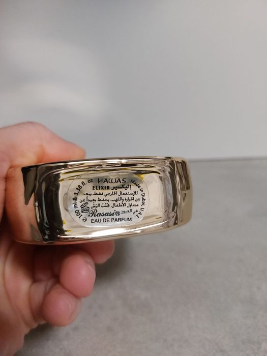 Арабски парфюми - клонинги