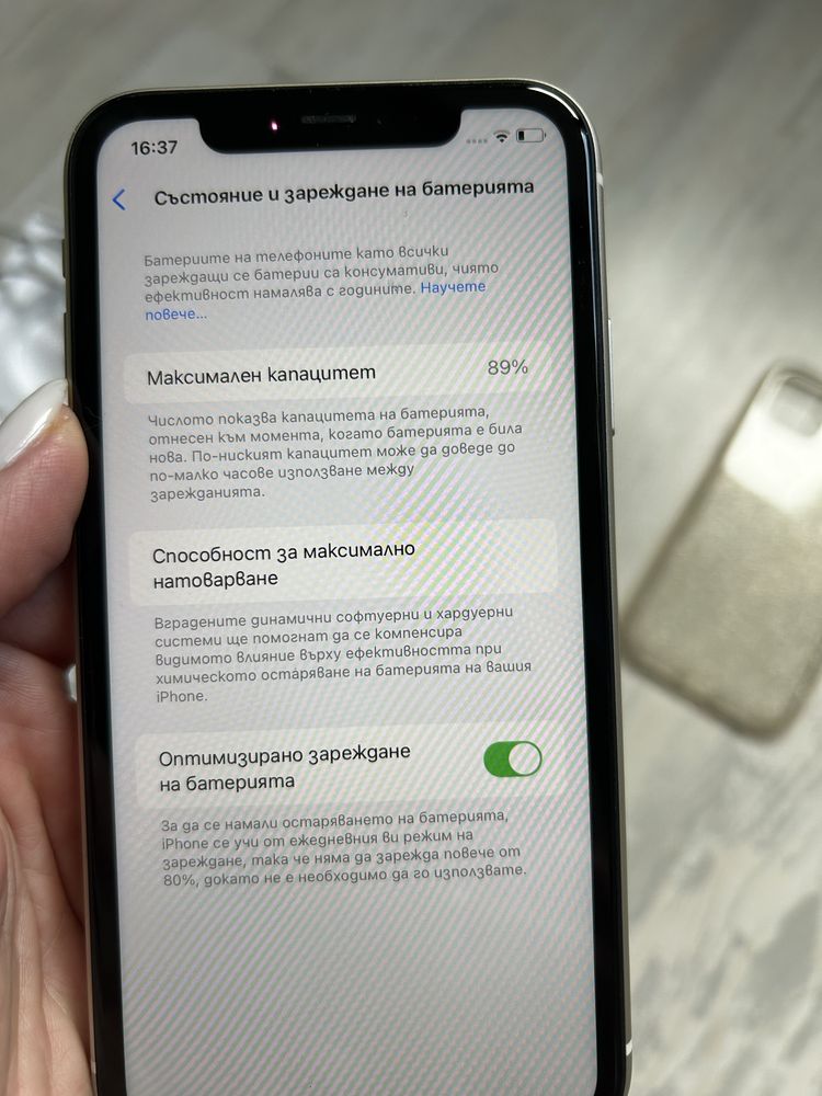 Iphone 11 бял 64 GB