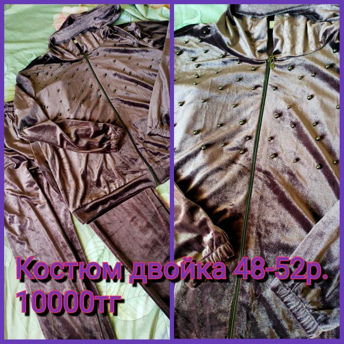 Костюм двойка,новый