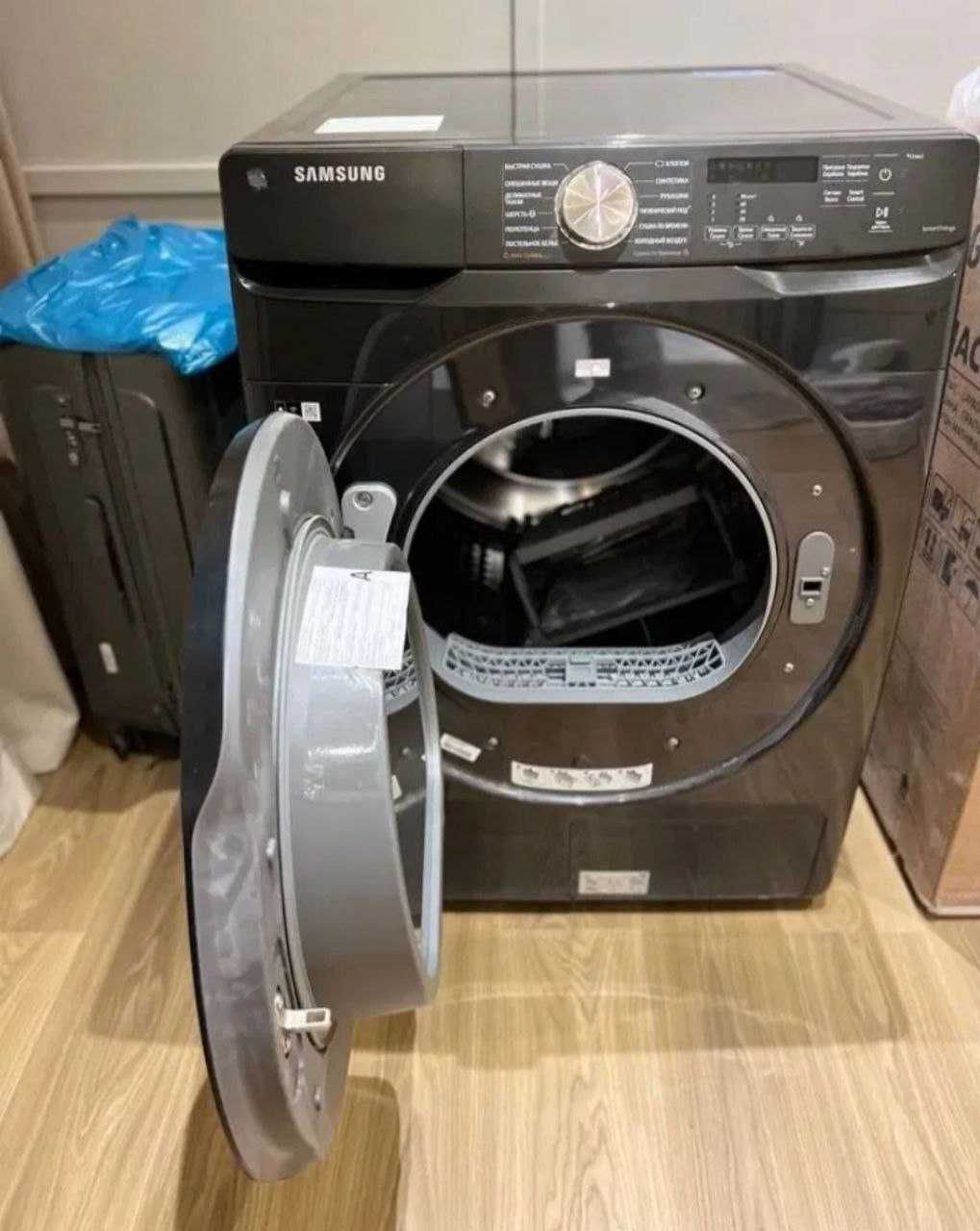 Прадам стиральную машинку