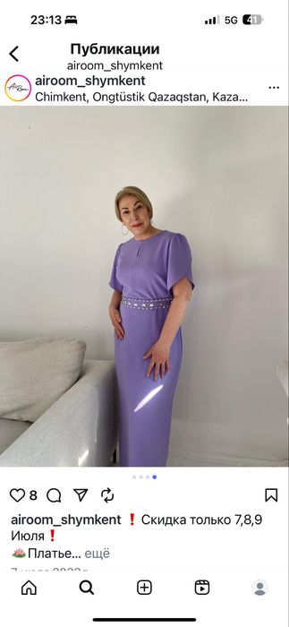 Б/ у Вечерное платья в мир и пир