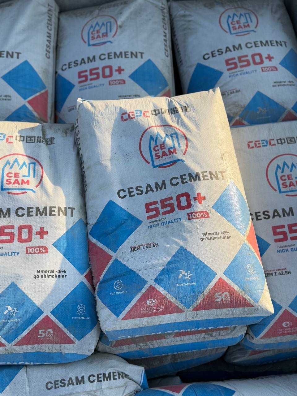 Цемент Сезам 450+ марка с бесплатной доставкой