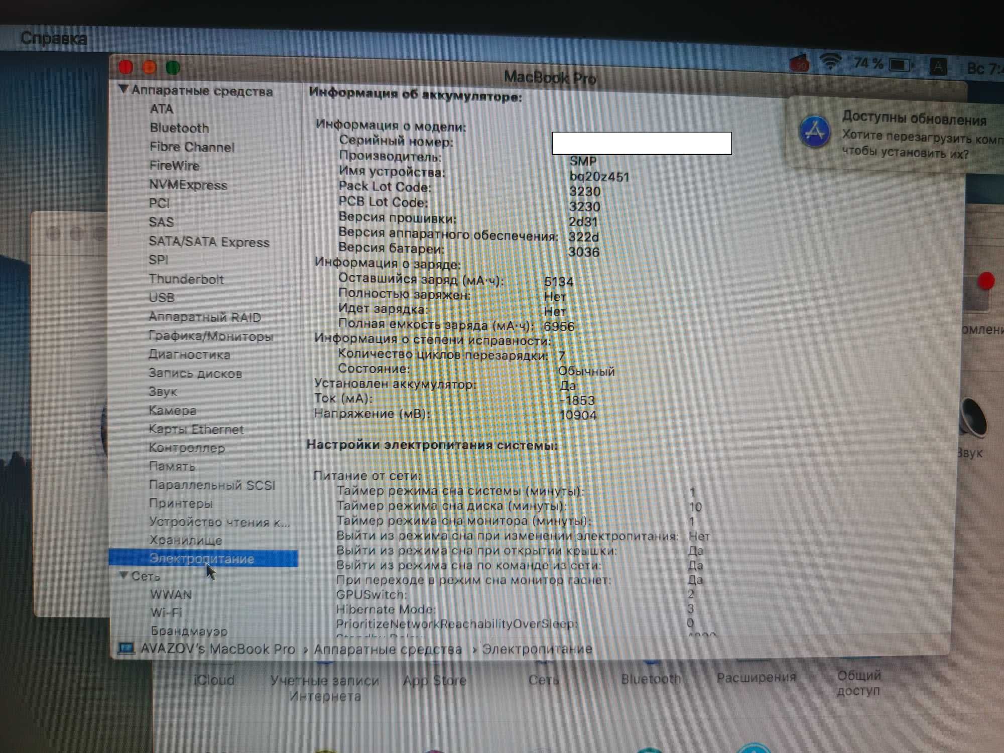 Продается Macbook A1286 (15")
