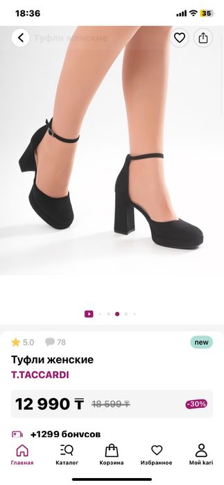 туфли женские с закрытым носиком