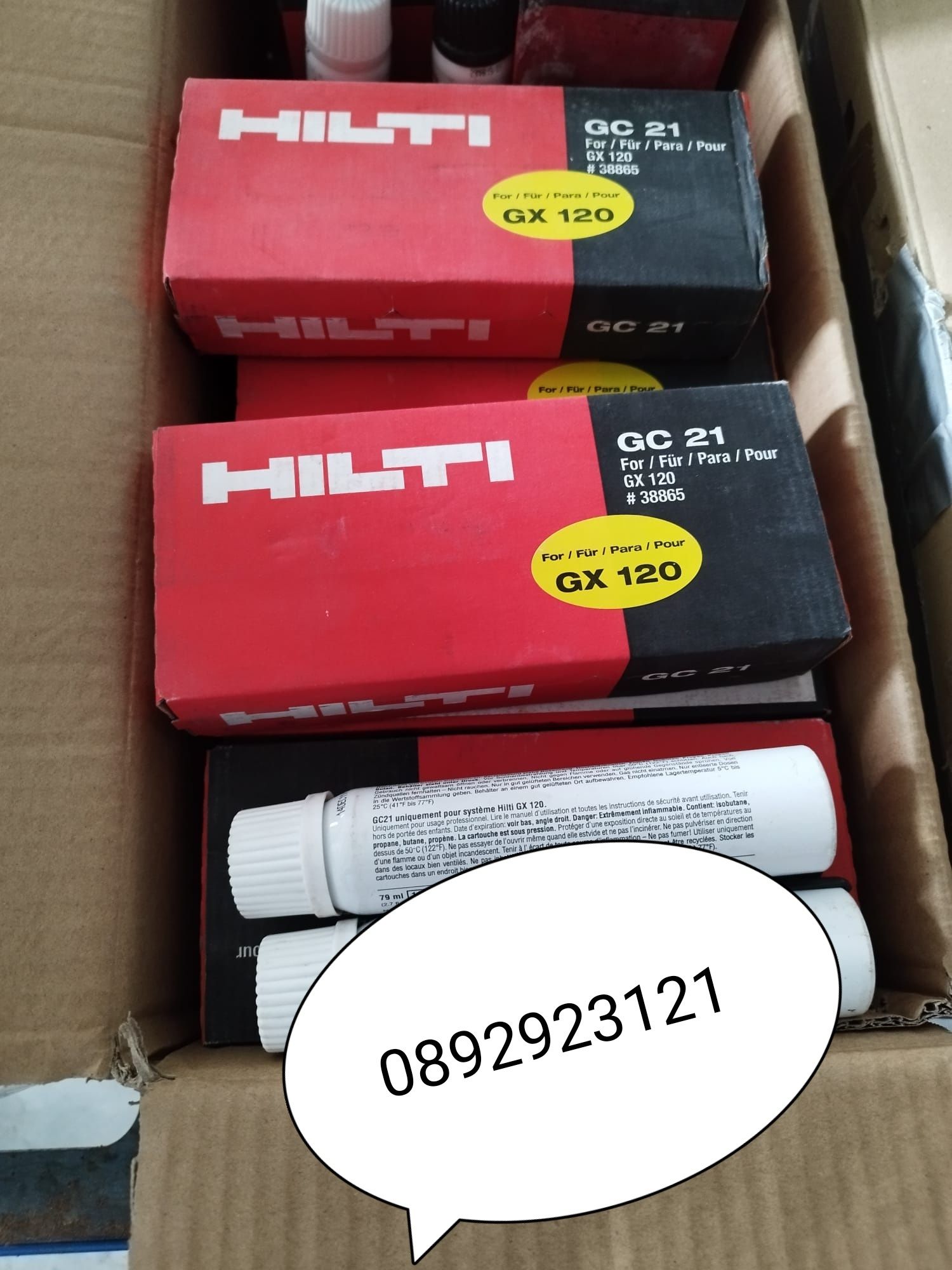 Газ флакон за hilti gx120  хилти  gx 120  gc22