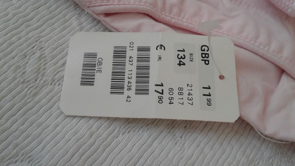 Нов панталон цена 10 Лв