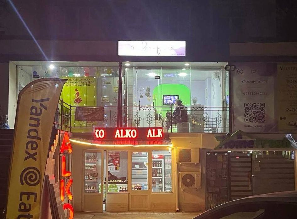 Сдам в аренду нежилое помещение под офис