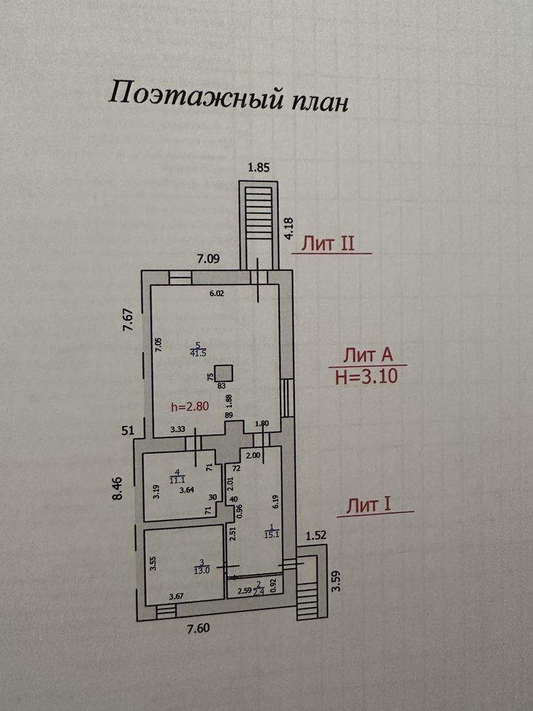 Продаётся коммерческое помещение