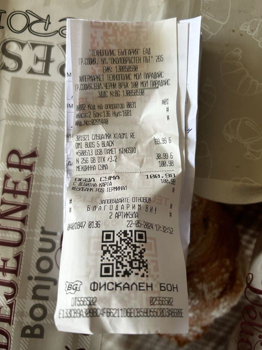 Слушалки Xiaomi Redmi Buds 5 с гаранция.