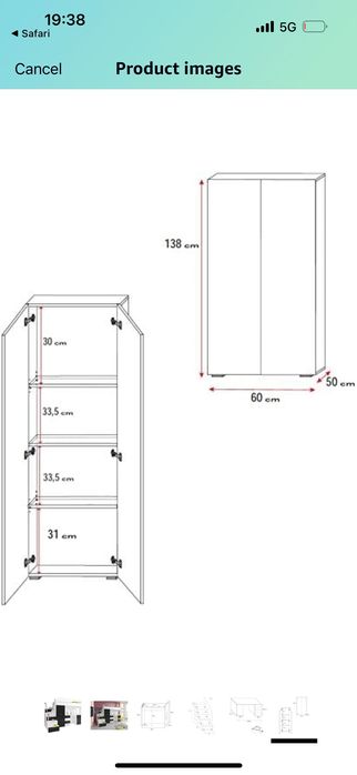 Детско обзавеждане/легло