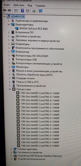 RTX4060/Core i5 13400/B760 MSI/32gb 3600Mhz ddr4/512gb ssd/600w blok/