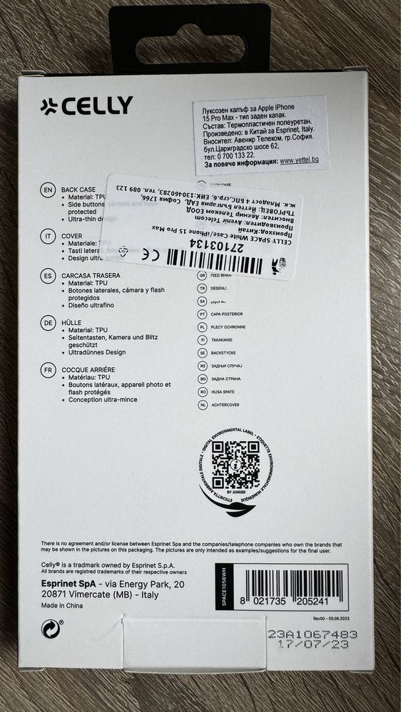 Аксесоари iPhone 15 Pro Max / iPhone 11 Pro Max