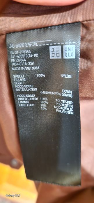 Пухено яке UNIQLO M размер