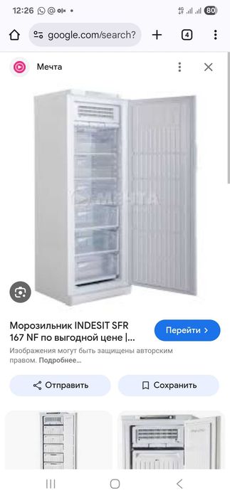 Продам холодильники Atlantl в широком ассортименте от 145000 тенге