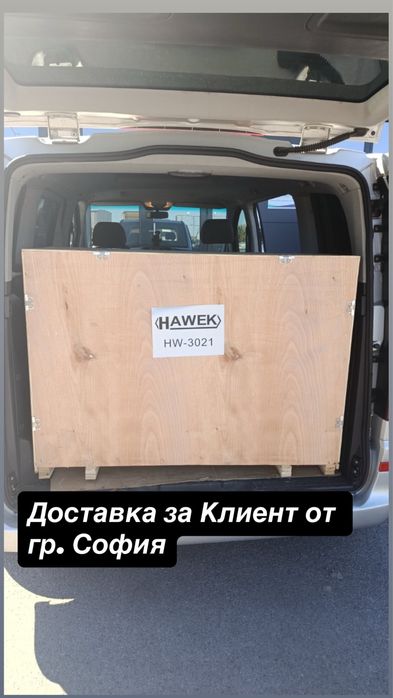НЕМСКИ Компресор За Въздух 200 Литра HAWEK HW-3021 + ЛЕД ФЕНЕР