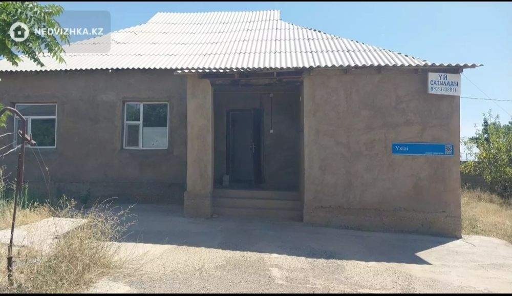 Жер уй сатылады жолдын бойынан