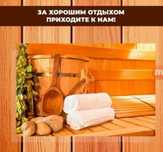 Парение пилинг массаж 2час 25т
