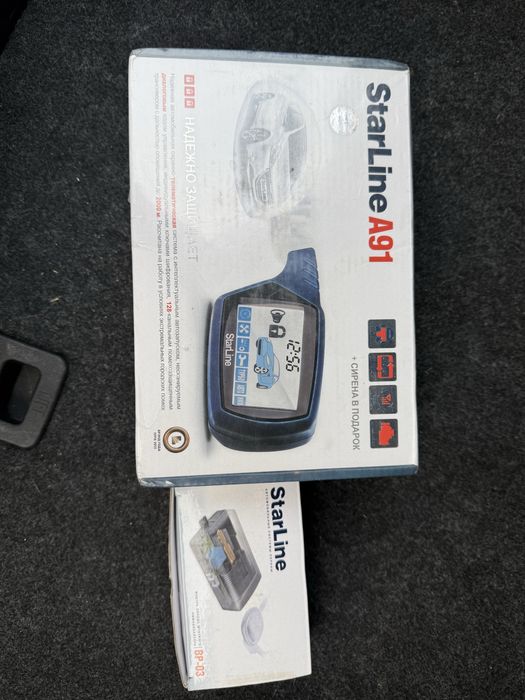 Продам автосигнализацию Старлайн