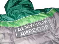 Вышивка, нашивка, услуги вышивки на одежде, лого вышивкой vishifka.
