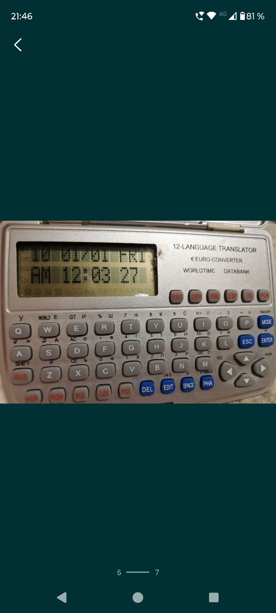 Translator 12 limbi si dictionar electronic