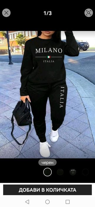 Голям размер 4ХЛ зимен екип от Шиин