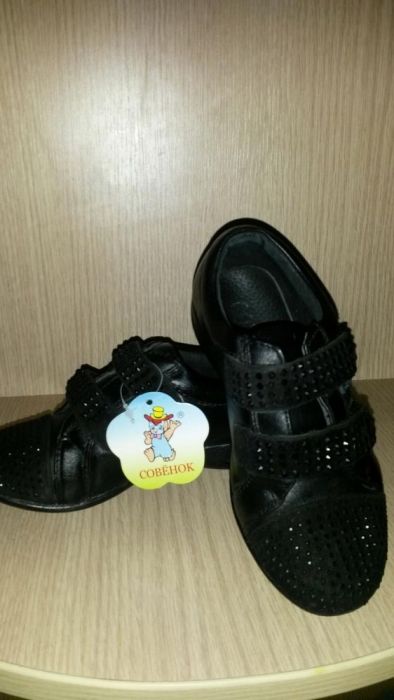 Новые кроссовки Совенок!