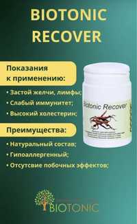 Наш Казахстанский продукт , компания биотоник
