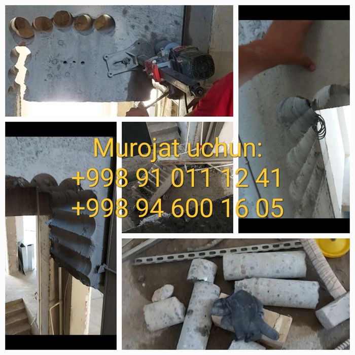 Perfirator,Almazniy bur va Karonka xizmatlari !!!