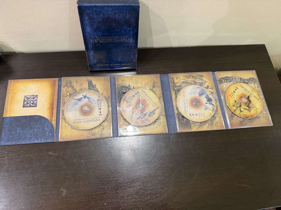 DVD Фил Завръщането на Краля Специално издание