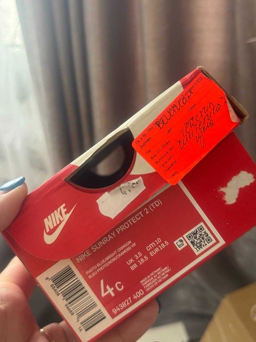 Сандали Nike Sunray protect - за прохождане - 15 лв