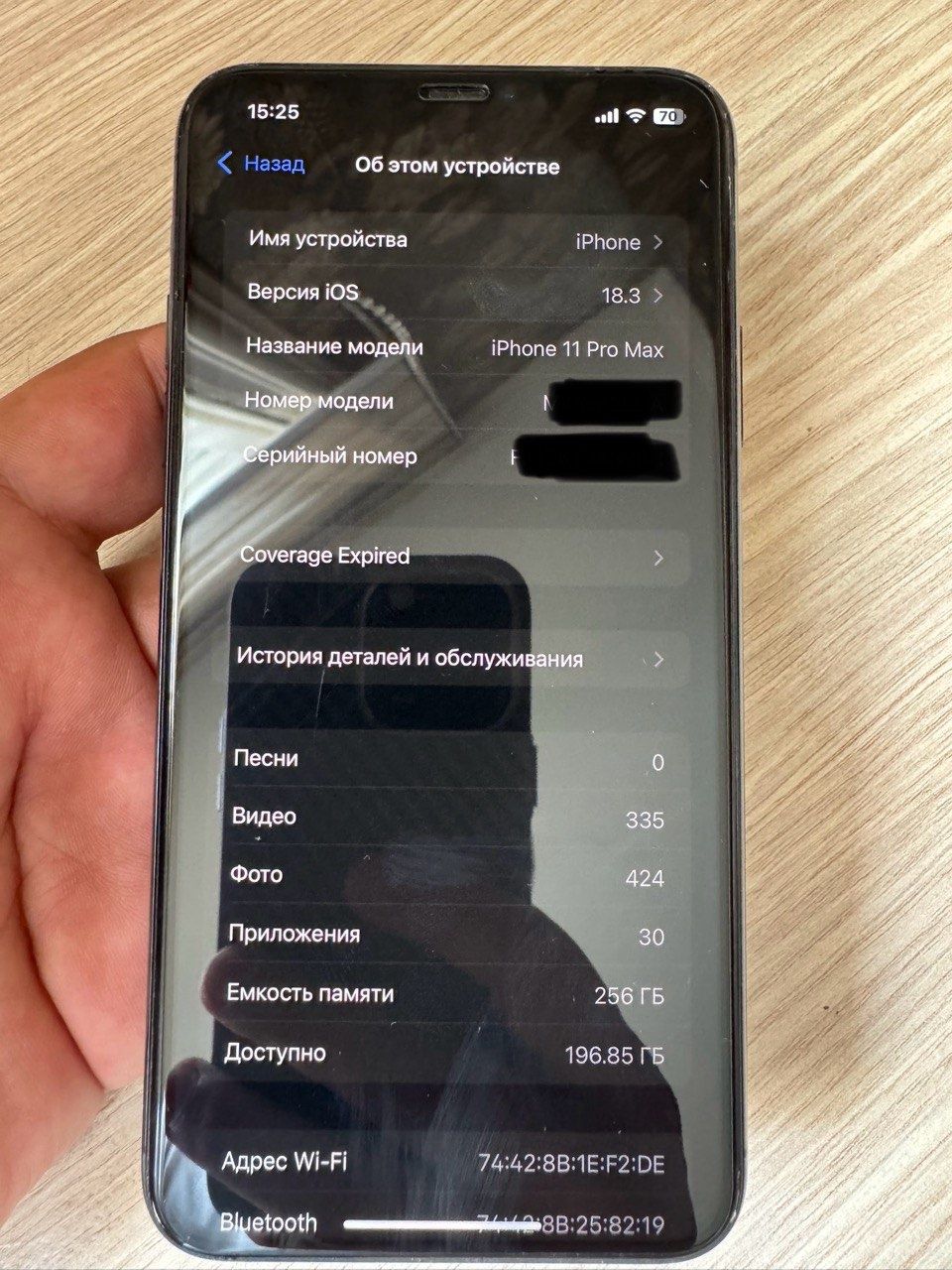 Iphone 11 pro max 256gb