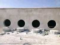 Gaura hota taiere beton