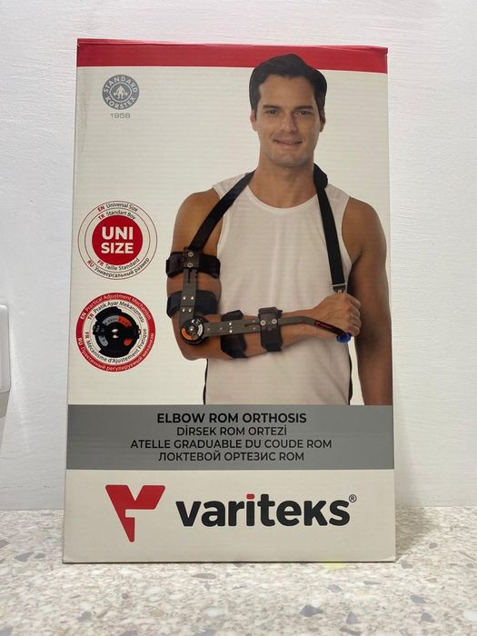 Локтевой фиксатор левой руки