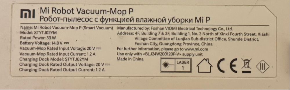 Робот пылесос Xiaomi