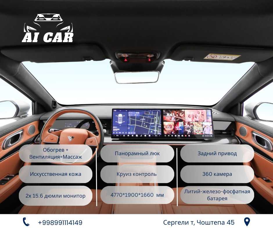 "AI CAR" Автосалонидан сотувда NETA L
