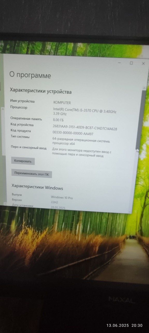 Продаётся игровой компьютер