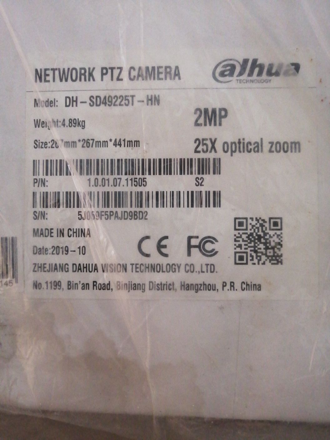 PTZ IP Видеокамера