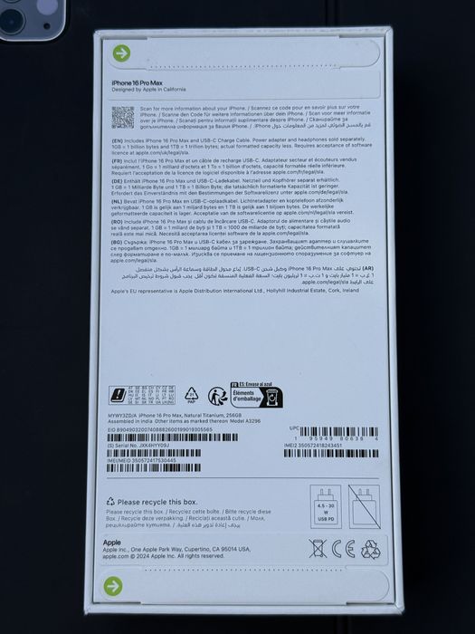 iPhone 16 pro max | 256 Gb| Natural Titanium | Sigilat