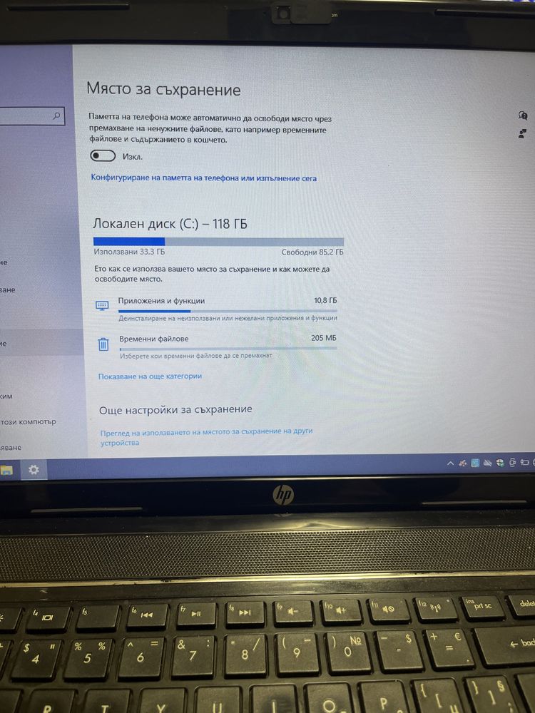 Лаптоп хп / hp