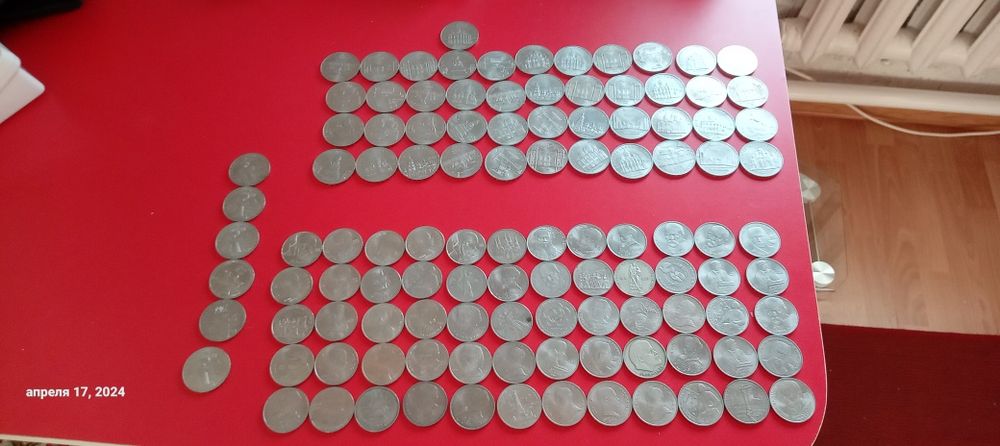 Коллекция юбилейных монет