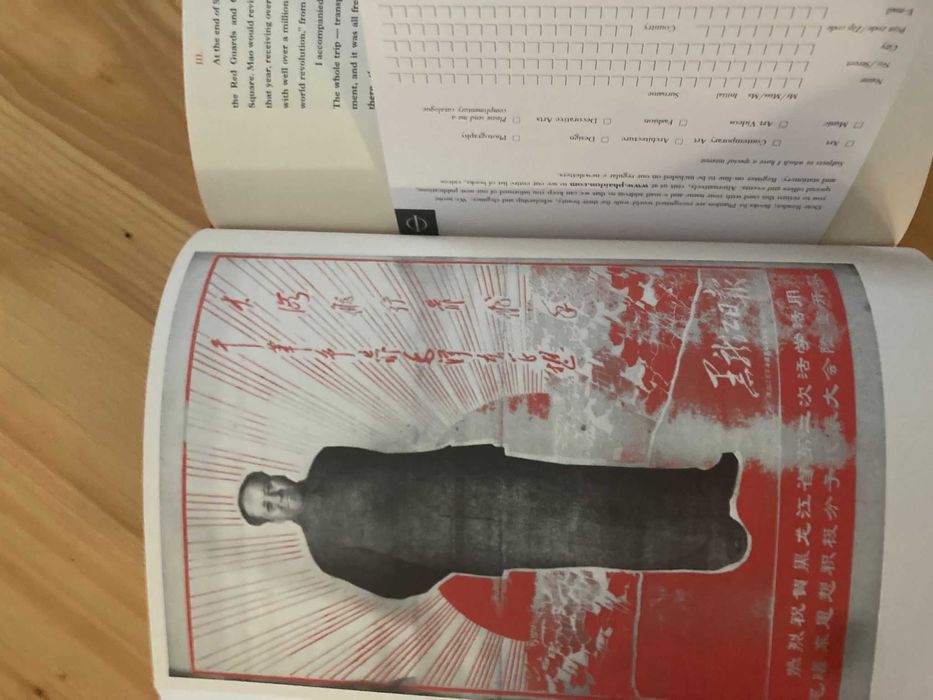 Red-Color News Soldier Li Zhensheng carte  fotografie revolutie China